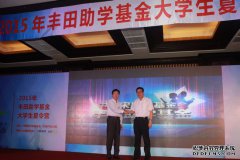 Toyota Fund Colle